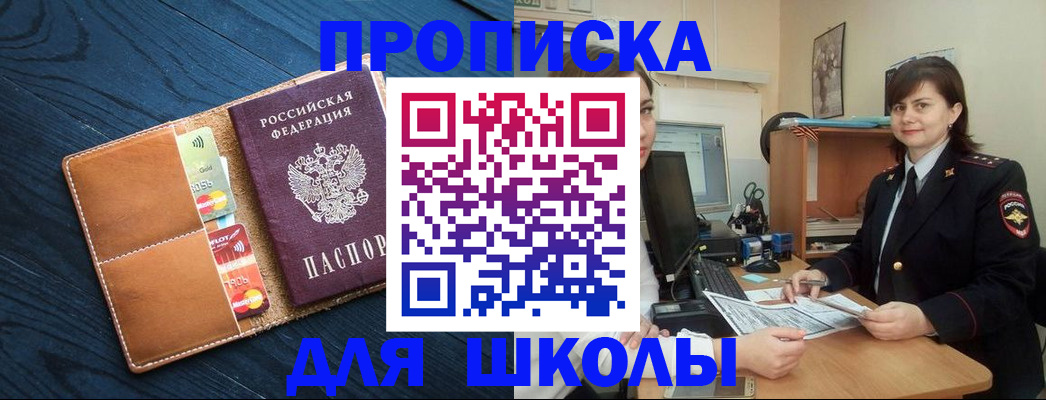 временная регистрация гарантия в Тамбове